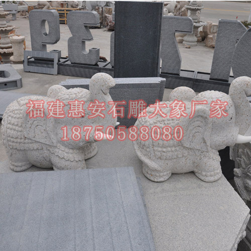 惠安石雕大象的均衡化和普遍化及市场发展
