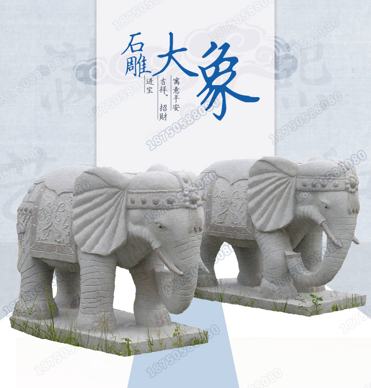 泉州石雕大象,花岗岩石雕大象,石雕大象