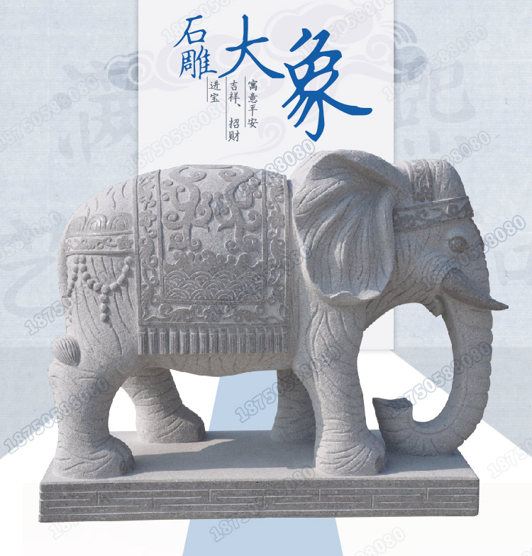 石雕大象,石雕大象摆件,传统摆件石雕大象