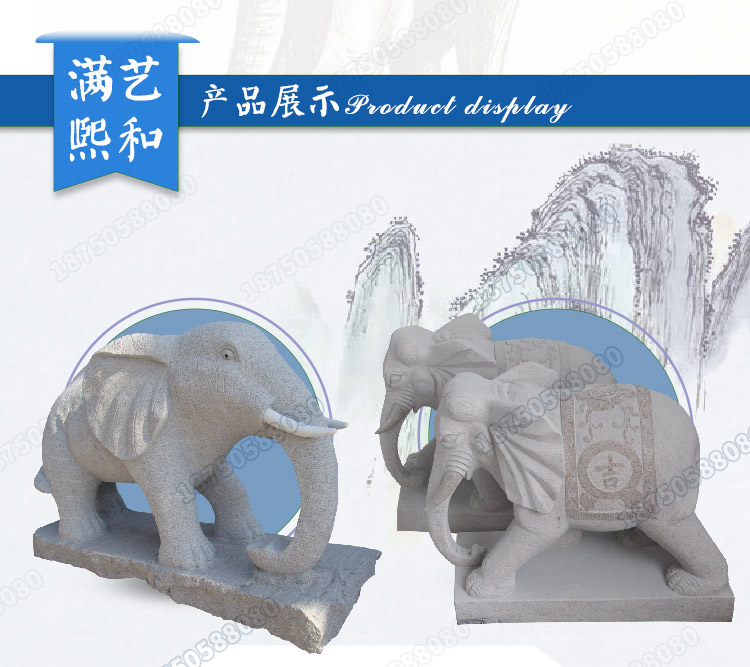石雕象,中国石雕象,石雕象寓意