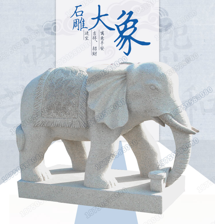 石雕大象,泉州白石雕大象,福建石雕大象