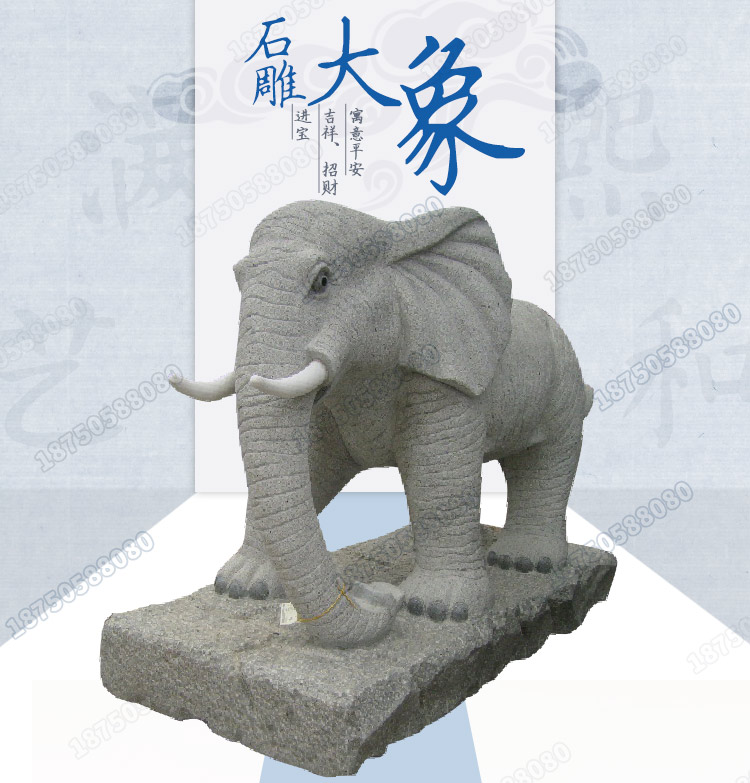 石雕大象,景观雕塑石雕大象,芝麻白石雕大象