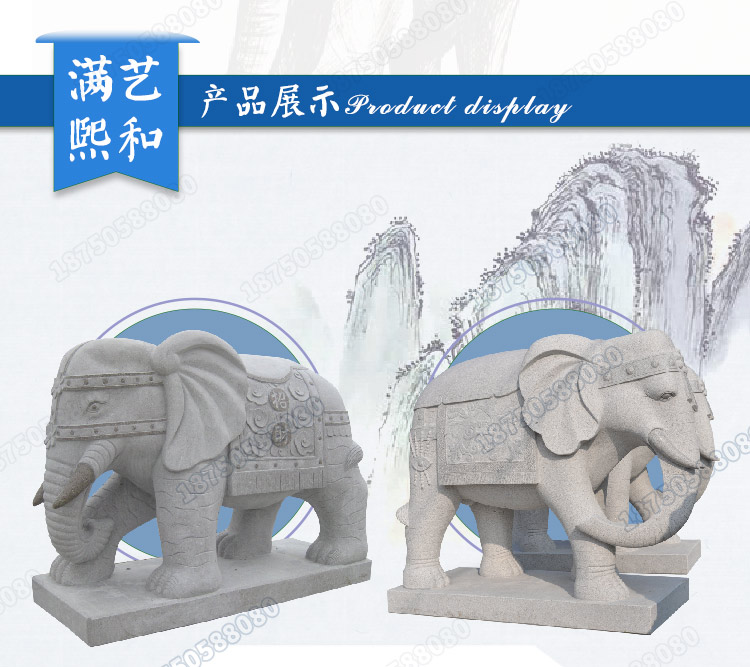 中式石雕象,芝麻白石雕象,石雕象批发价