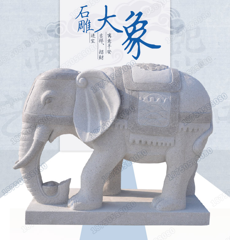 石雕大象,泉州白石雕大象,淡红色石材大象