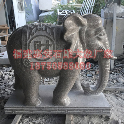 石雕大象背后的意义
