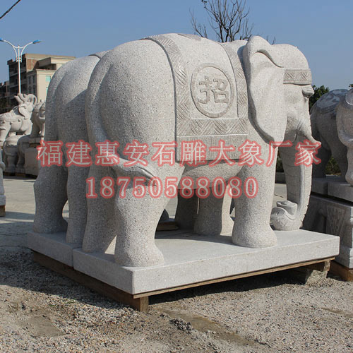 惠安石雕厂家对石雕大象进行光滑处理的技术