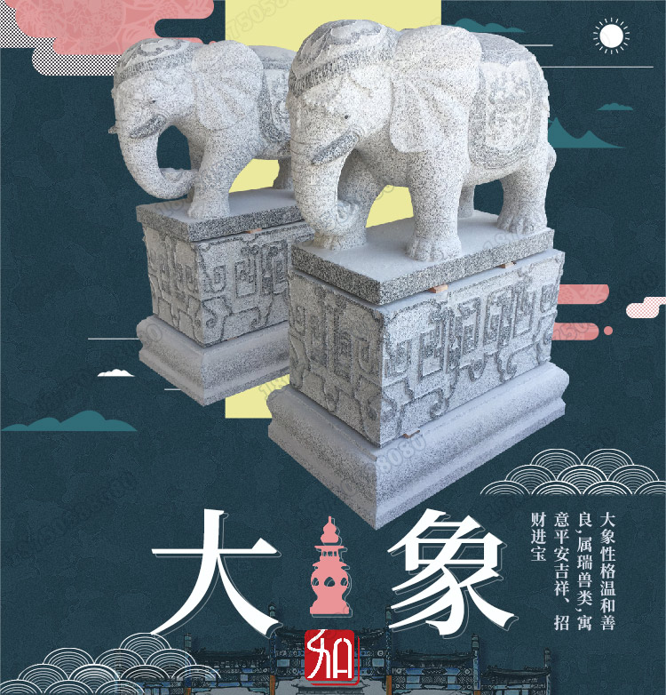 石雕大象,惠安石雕大象,张坂石石雕大象