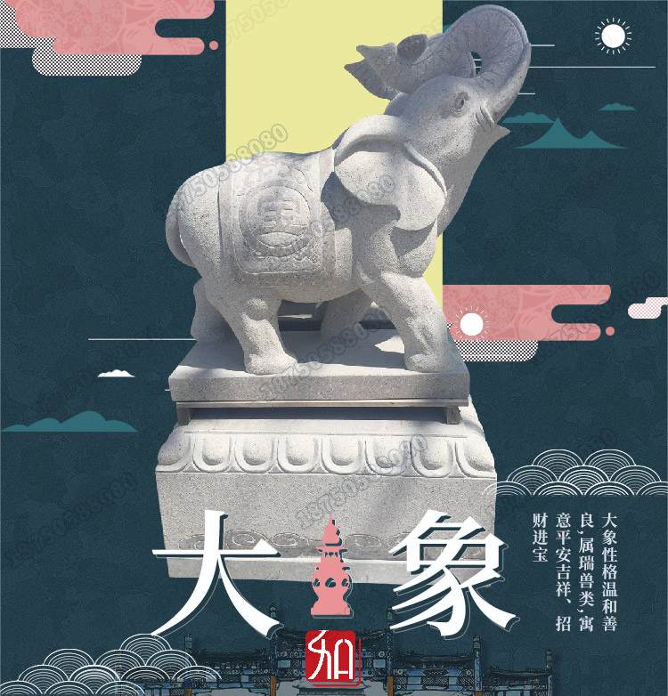 石雕大象,福建石雕大象,石雕大象厂家直供