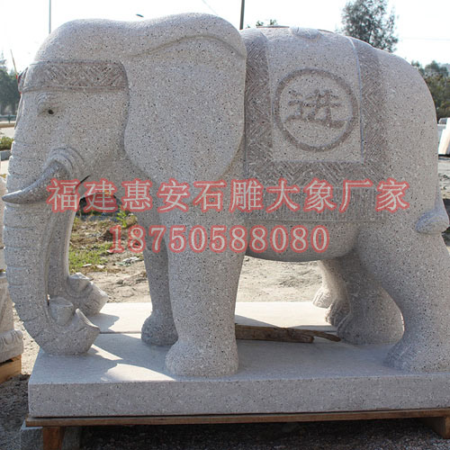 石雕大象的进化历程