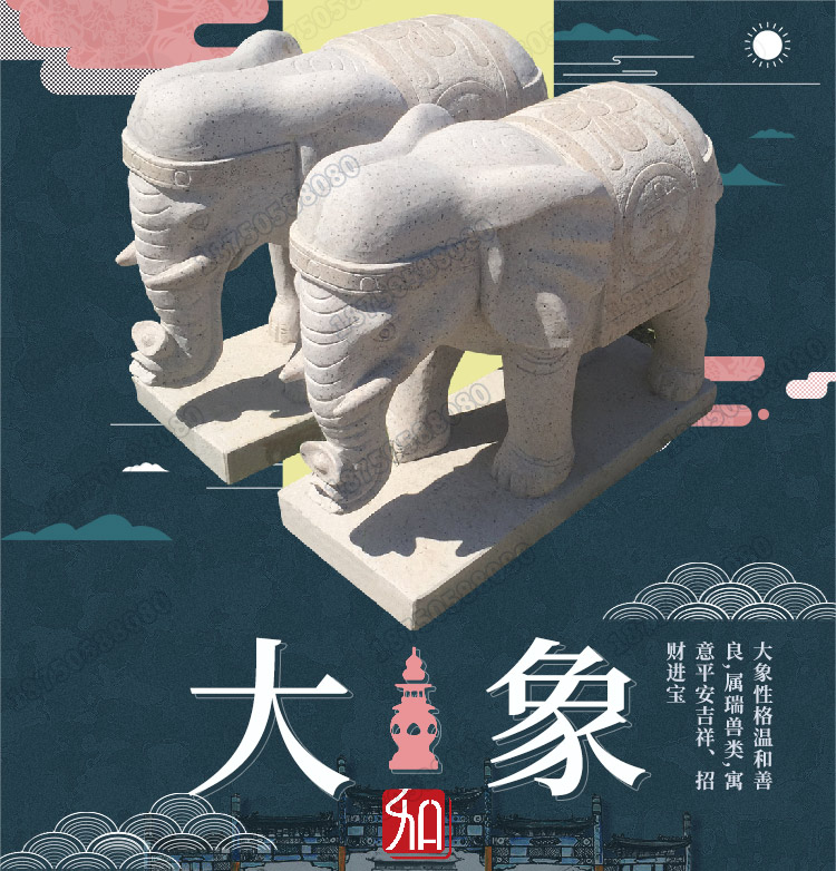招财石雕大象,石雕大象招财进宝,石雕大象鼻子朝外