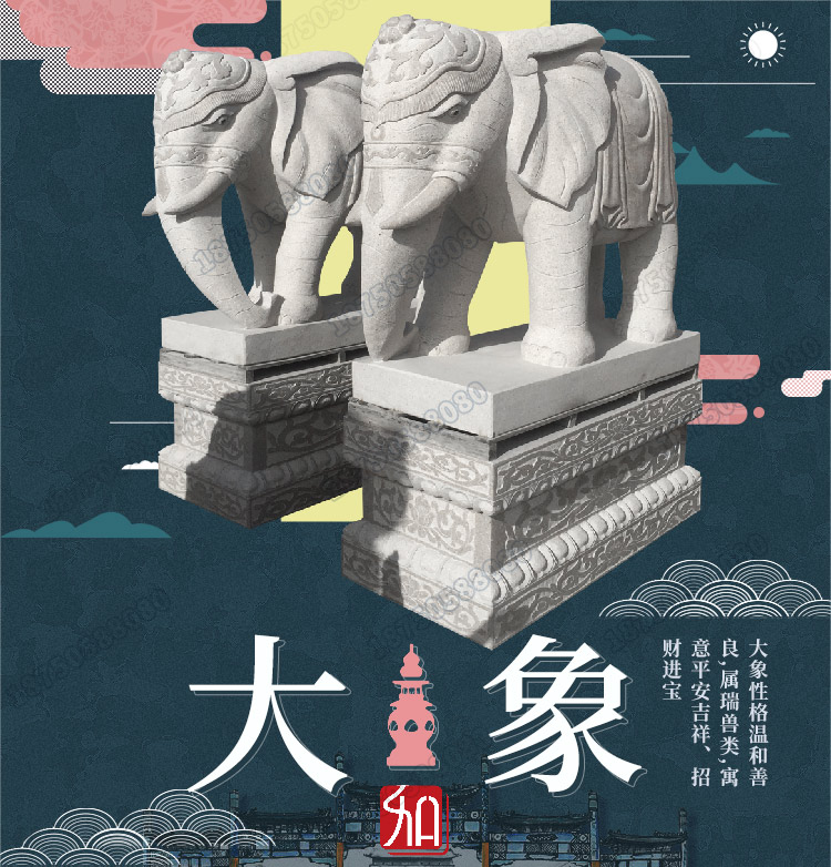 石雕大象,泉州白石雕大象,石雕大象镇宅