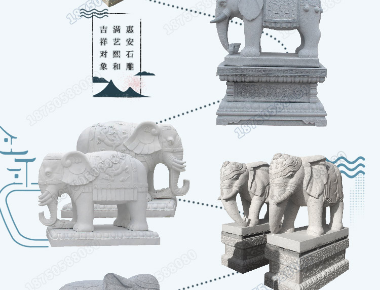 泉州风水石雕大象