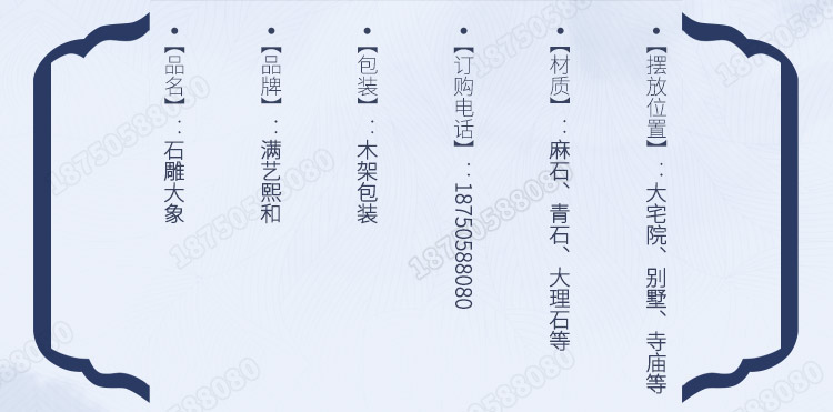 石雕象,湖南汉白玉石雕象,石雕象高度