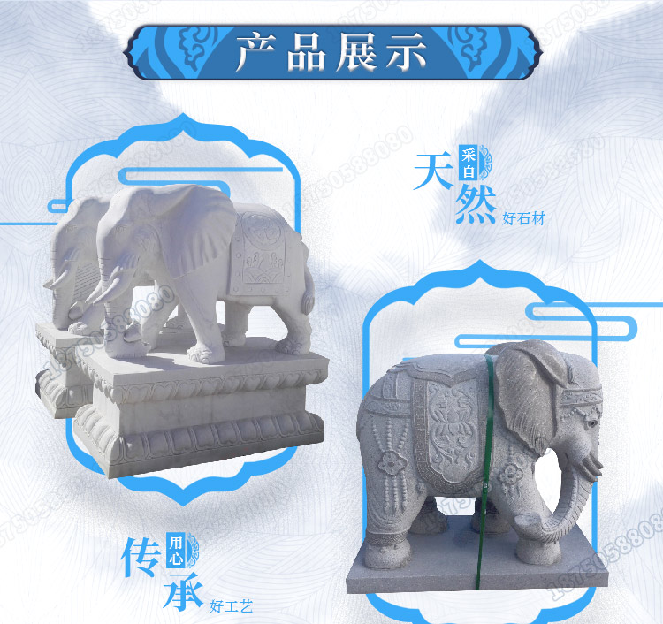 石大象,石大象材质,石大象寓意