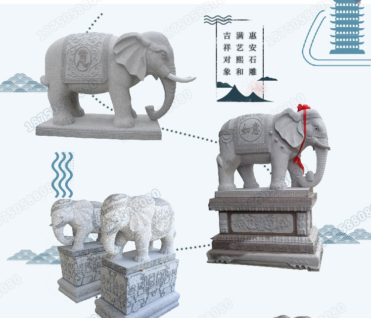 花岗岩石雕大象,芝麻白石大象,石大象佛教神兽