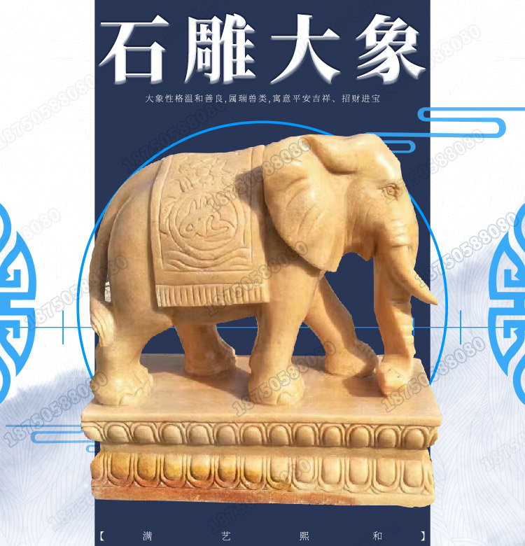 晚霞红石雕大象,景观动物大象雕塑