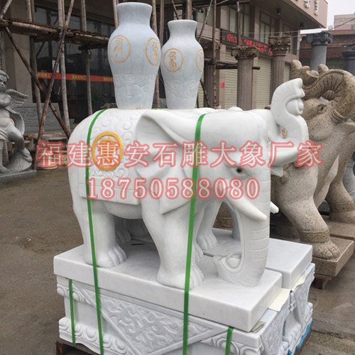 摆放汉白玉石头大象有什么忌讳？