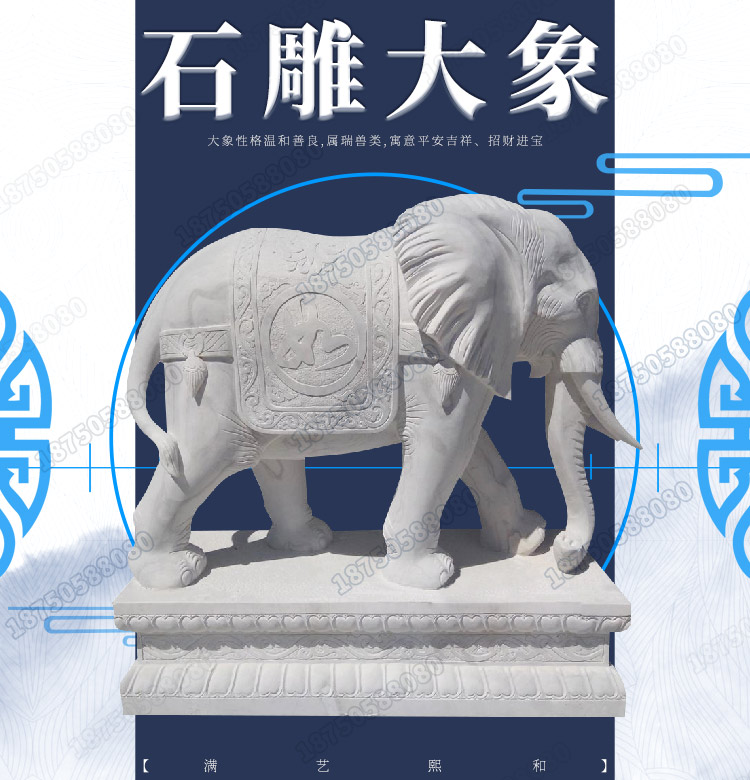 石雕大象,张坂石大象雕塑