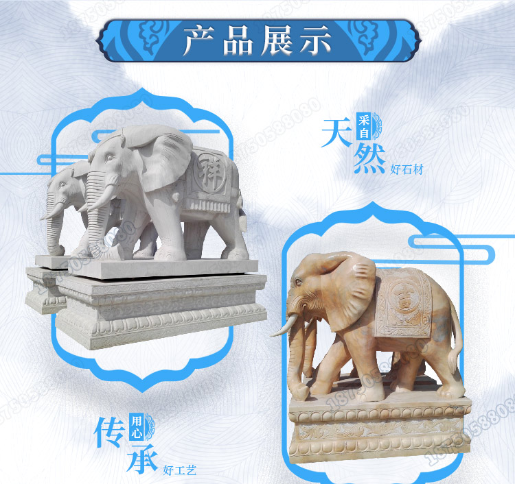 石大象,汉白玉石大象,石大象葫芦寓意