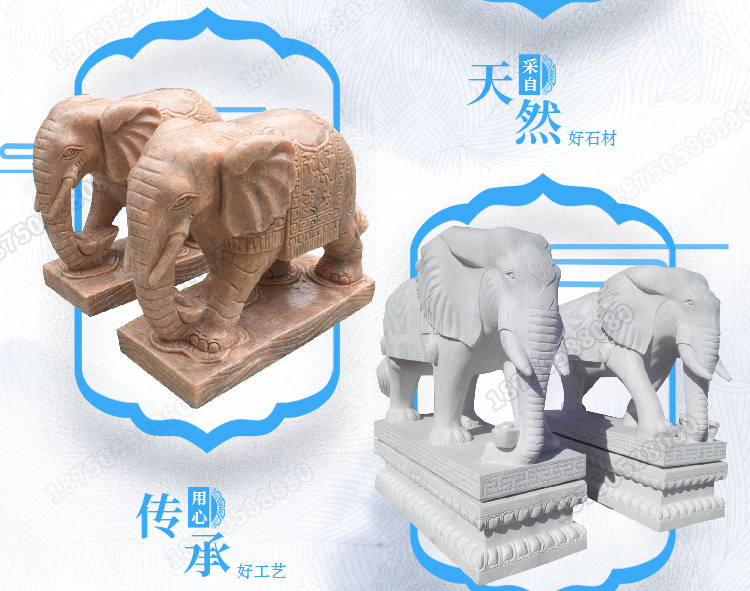 小石象与葫芦雕刻寓意,石象背上葫芦,石头大象