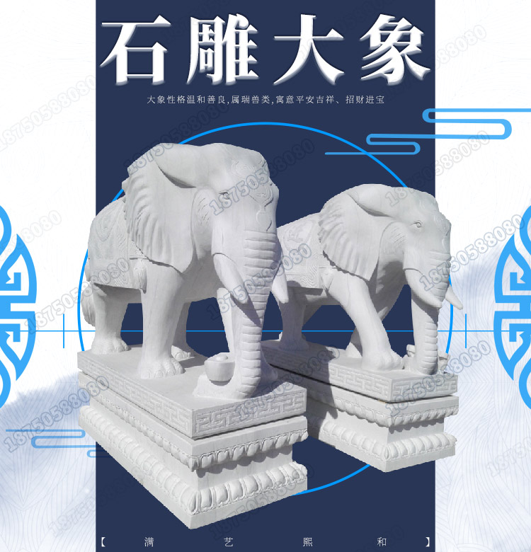 招财石雕象,石雕象,石雕象一公一母