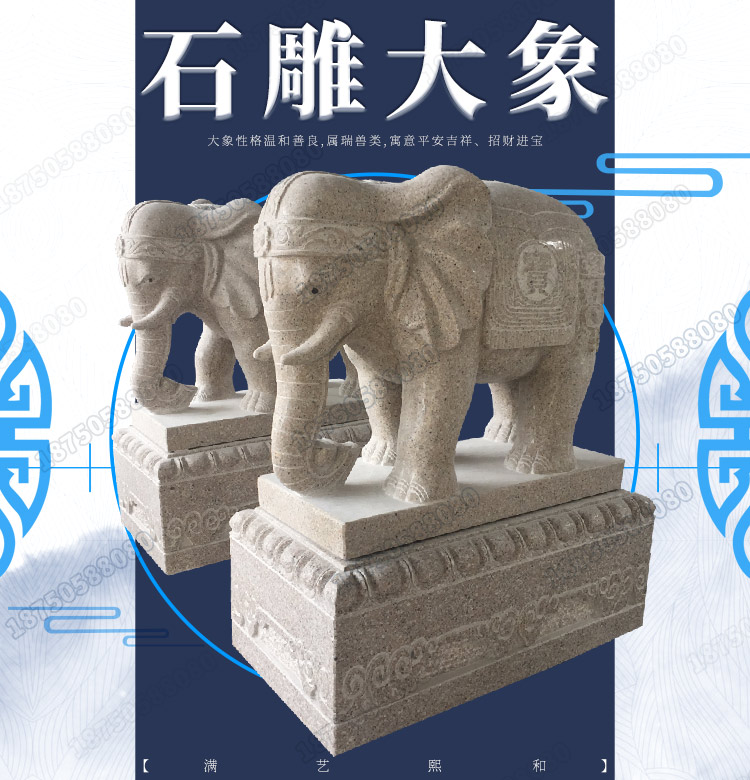 虾红石象,厂家直销石雕大象