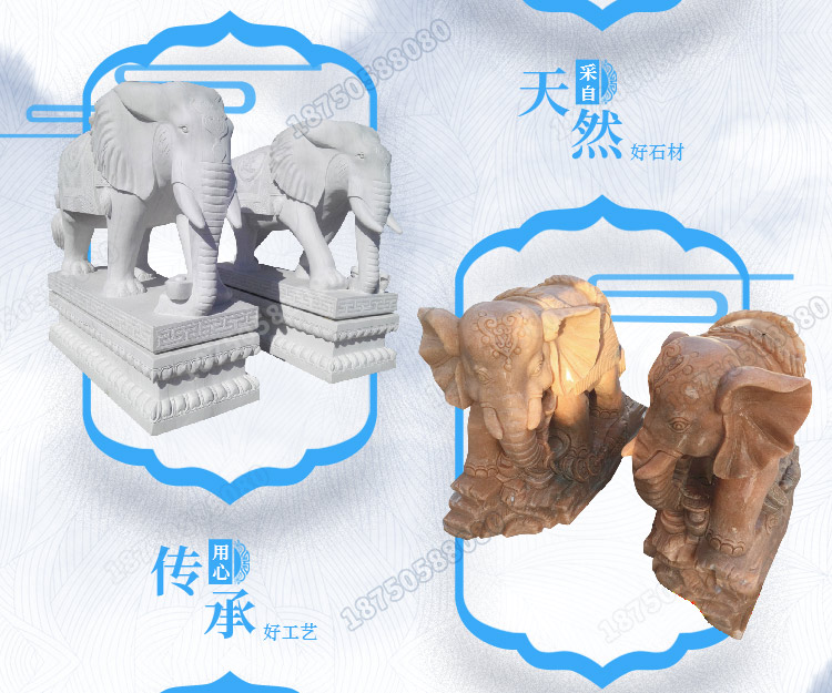 石头大象,石头大象雕刻