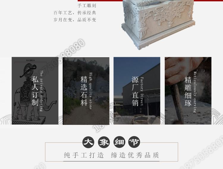 泉州白石大象,石象工艺品质