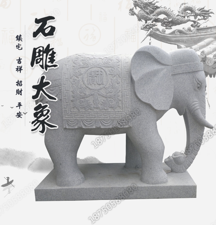 惠安石雕大象,石大象