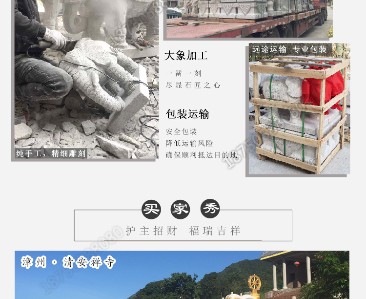 福建石雕大象,公司门口石大象