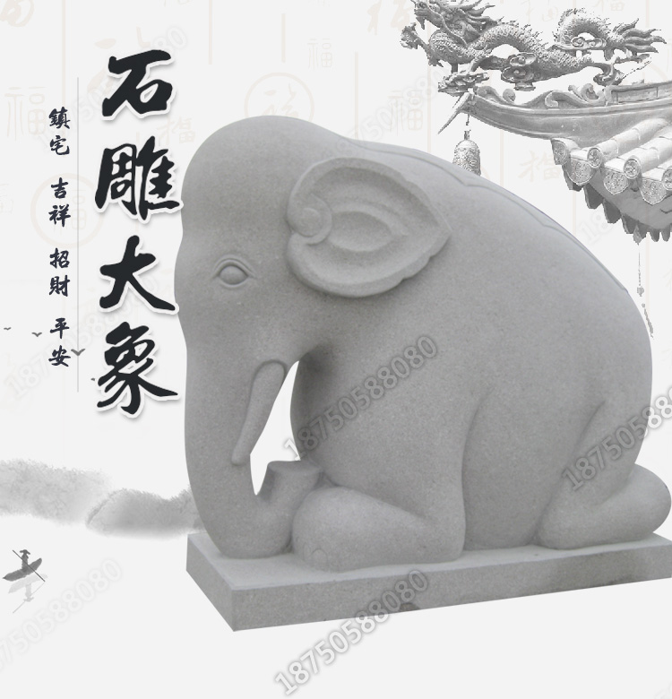 跪姿石雕大象,艺术大象石雕