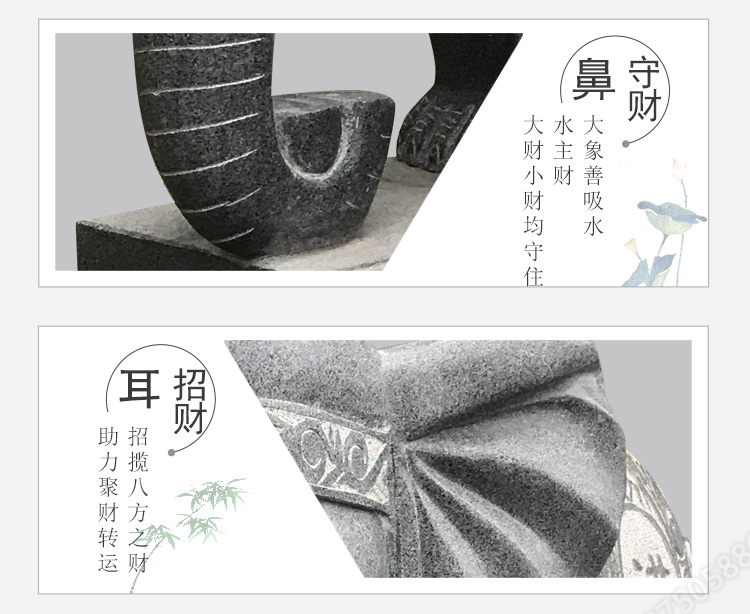 石大象招财进宝,石雕大象风水摆件