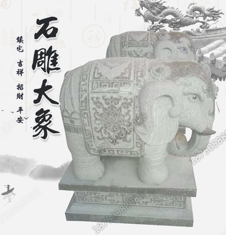 泉州白小石象,惠安厂家石雕大象