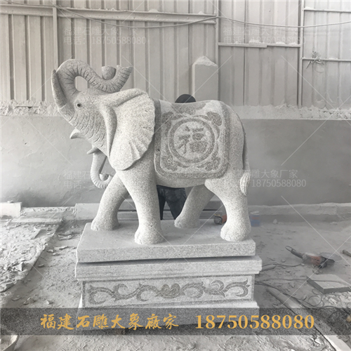 鼻子上翘的石雕大象造型制作和寓意