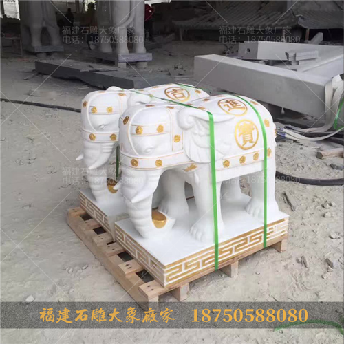 传统花岗石大象雕刻鼻子造型以及寓意