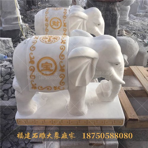 汉白玉石雕大象价格