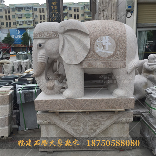 关于石雕大象摆放都有哪些风水知识