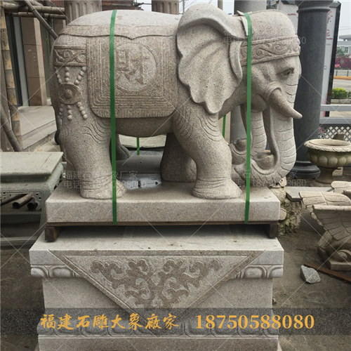 大象石雕工艺品摆放场所和意义