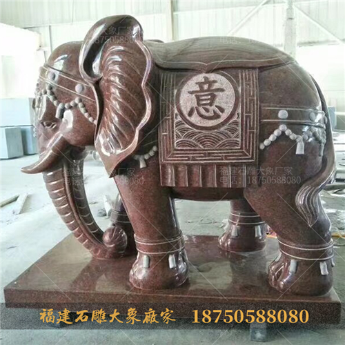 大象动物石材雕塑