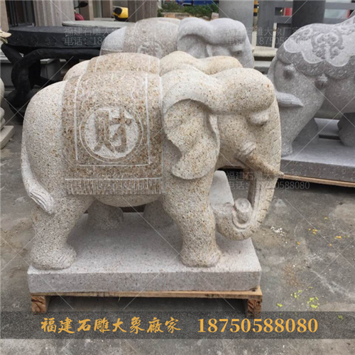 福建花岗岩石雕大象