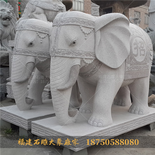 福建花岗岩石雕大象
