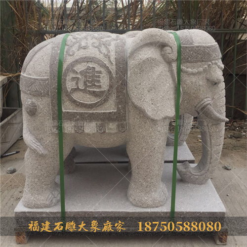 石材制品石雕大象